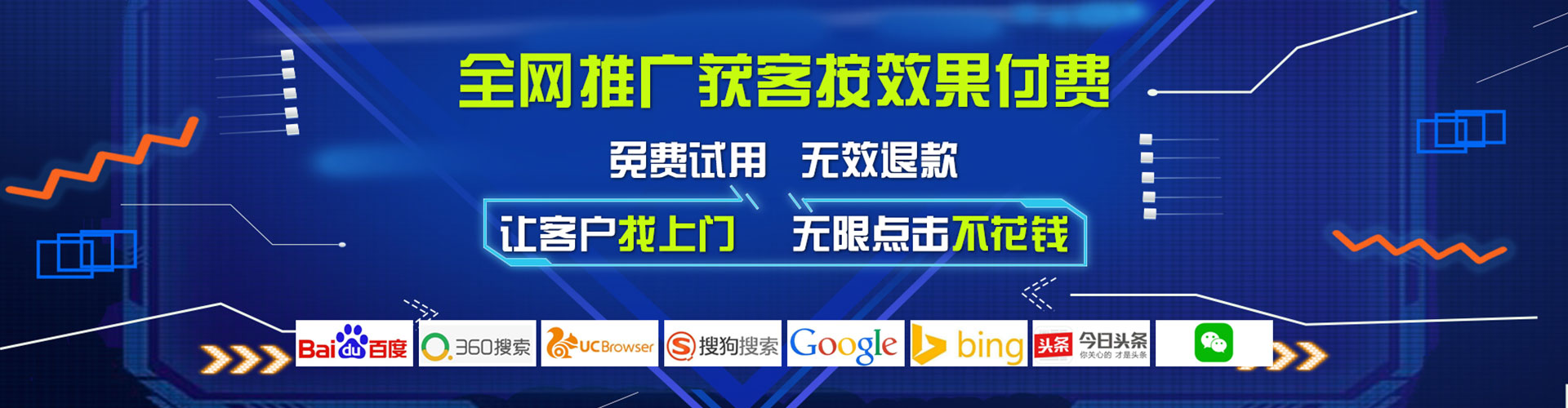 头屯河百度竞价