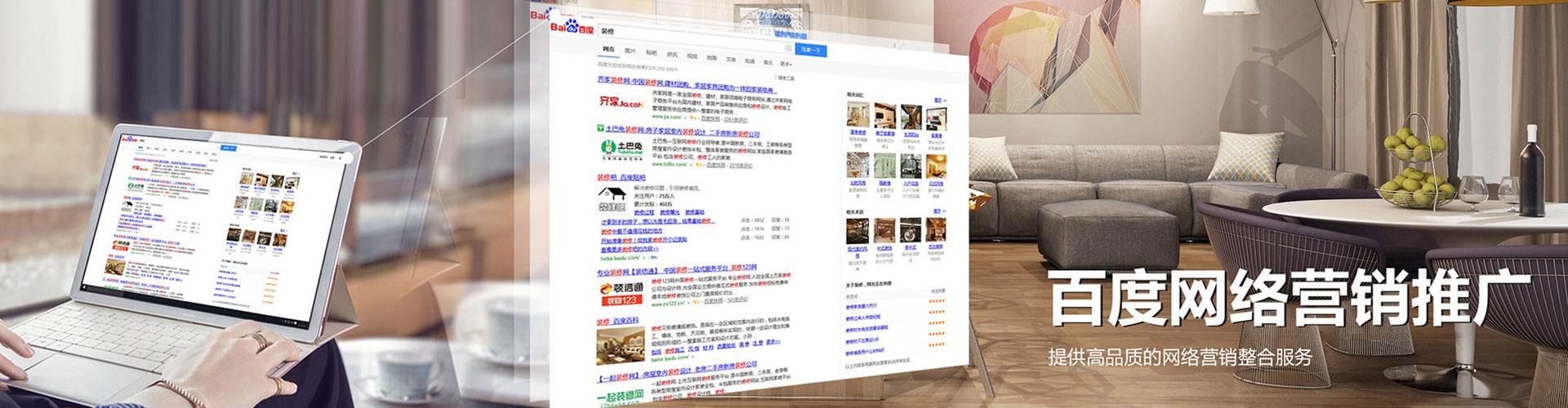 头屯河信息流营销