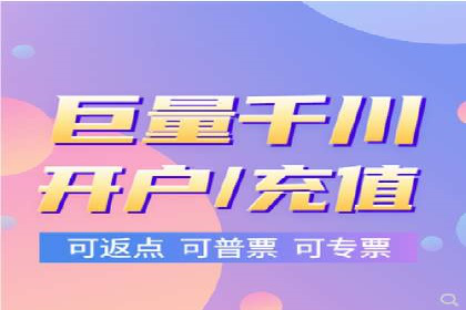 搜索开户返点政策下的用户转化率提升