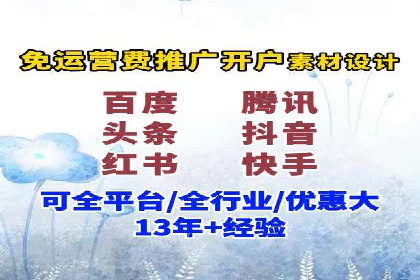 SEM竞价案例：如何降低广告成本