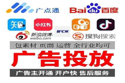 行业趋势下的信息流广告运营新思路