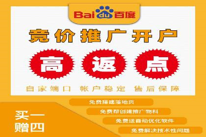 百度竞价推广的关键词选择策略——以某旅游网站为例