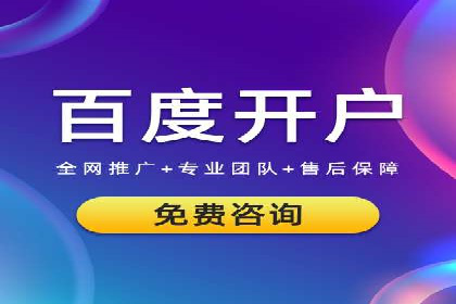 百度SEM推广实战经验：看这个品牌如何实现逆势增长
